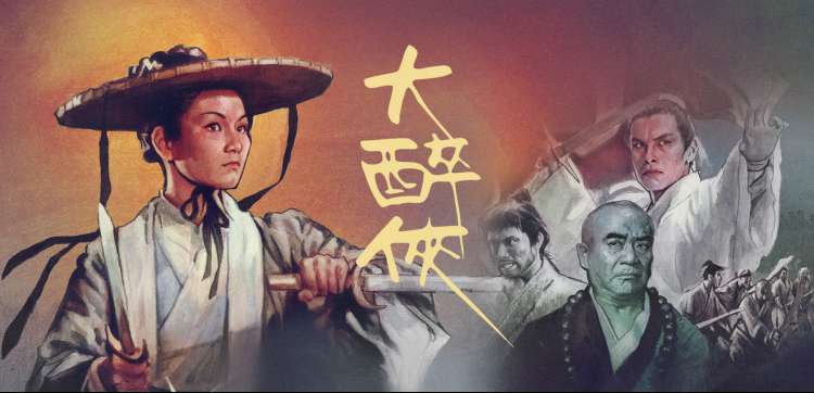 经典影视免费全集