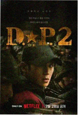 星汉灿烂 1—40集观看免费