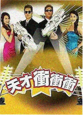 三体 1—40集观看免费