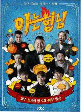 大江大河3 1—40集观看免费