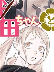 唐朝诡事录2 1—40集观看免费